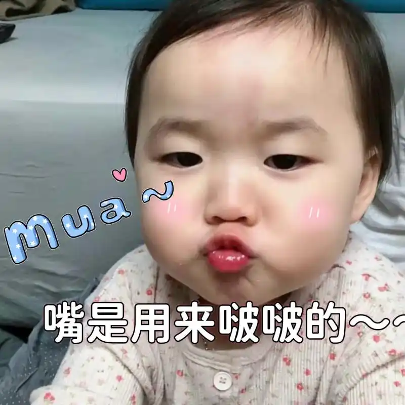 黄河温 #黄夏温 #黄夏温表情包 #可爱到爆炸99 听明白 - 抖音