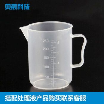 谦古量杯刻度塑料塑胶透明大容量加厚大量筒容器具杯子化学实验室器皿