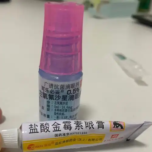麦粒肿几小时迅速消退方法!