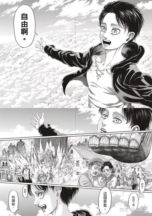 好就好在地鸣灭世还差点意思进击的巨人漫画131话发散综述特别篇