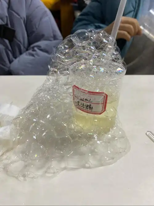 《自制泡泡水》——湖前幼儿园宅家科学小实验