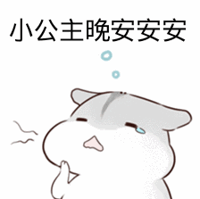 我有那张图,但是我不想给你表情包 - 日常表情包