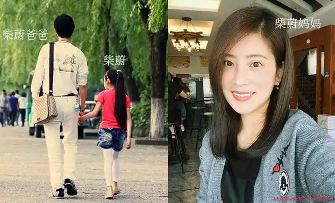 柴蔚怎么当上演员的00后小花柴蔚身世被扒妈妈太美了吧