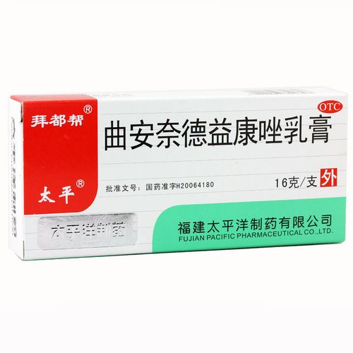 中西药品 皮肤性病用药 银屑病(牛皮癣)用药 太平洋