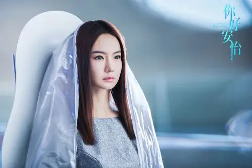 比起剧照,大家应该更在意的是《完美芯机人》改名《你好,安怡》吧,这