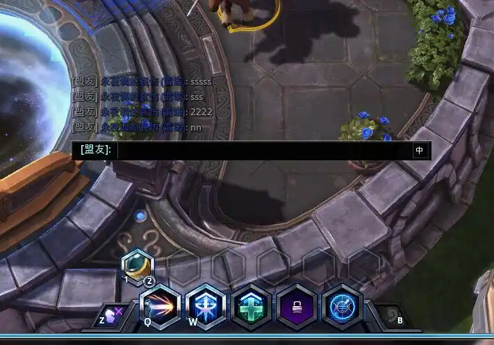 风暴英雄游戏界面聊天框移动