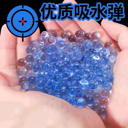 m416水弹专用短剑冲锋手自一体儿童男孩玩具水晶弹电动连发仿真靶