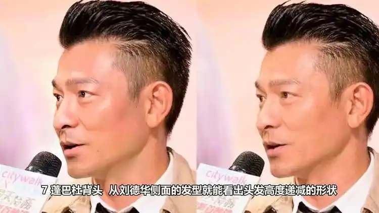 刘德华剪过的8大经典发型,哪一个最帅有些风格普通人驾驭不了_网易