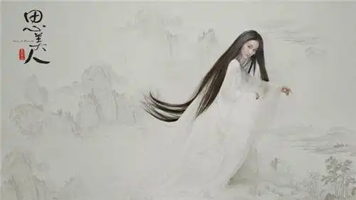 思美人莫愁女真的是山鬼吗历史上真的有莫愁女吗