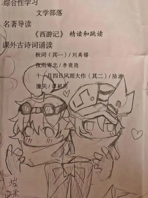 最近的鱼,要考试了草#绘画  #凹凸世界  #卡埃  #黑塔利亚  #小小梦魇