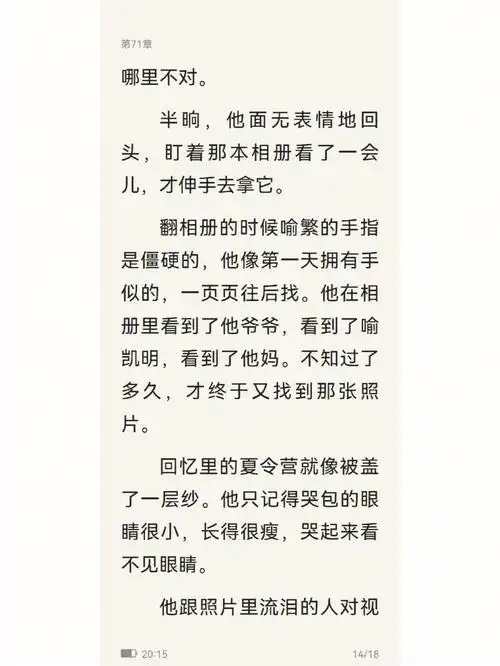 啊啊啊啊啊啊啊啊啊啊哭死我了刚看到要虐的这里