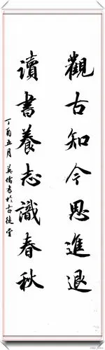 当代青年杰出书法家吕英儒,行书智慧楹联,字体行云流水秀逸超然