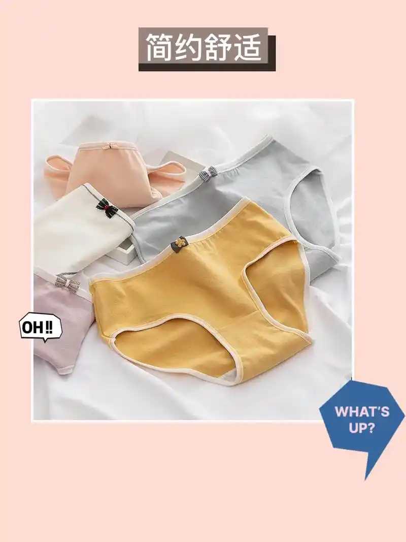 我的透气三角中腰内裤太棒啦!全 - 抖音