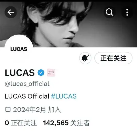 黄旭熙成立个人工作室