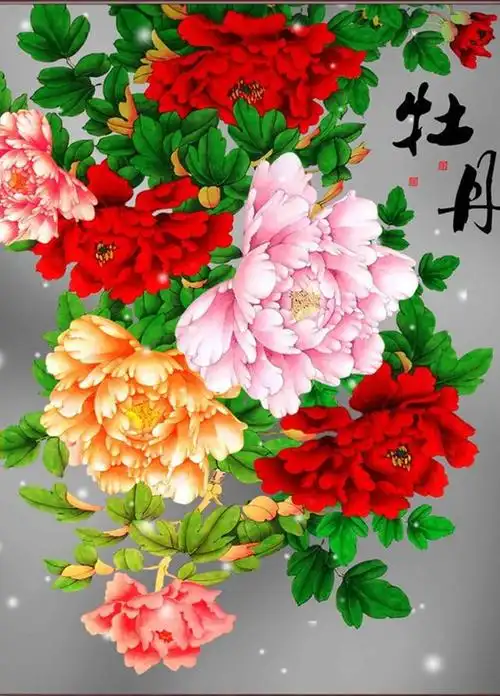 花开富贵家和万事兴手机壁纸送给你愿你富贵吉祥好运旺旺旺