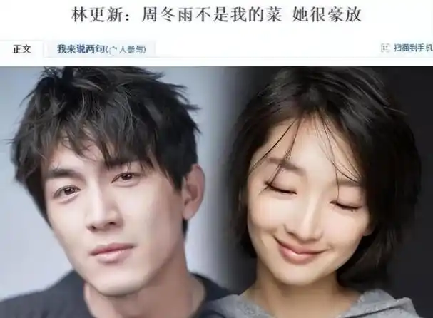 事实证明,32岁"三金影后"周冬雨,走上女演员的另一条道路