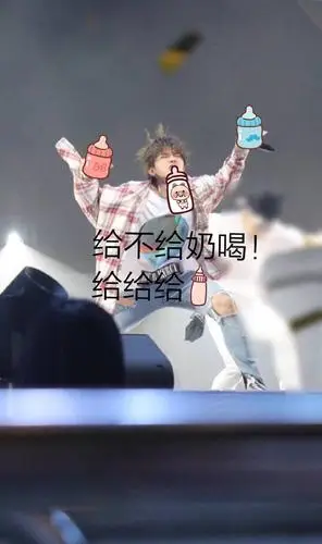 蔡徐坤分享190109今日分享一组爆笑的蔡徐坤表情包