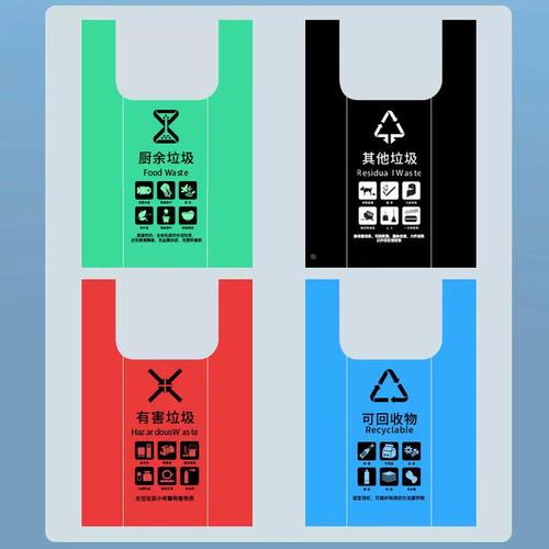 分类垃圾袋背心式垃圾袋四色干湿分类塑料袋日用品家用平口款袋