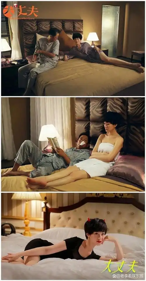 李小冉加上杨蓉,好像白月光照在雪地上,温暖了男人们的内心