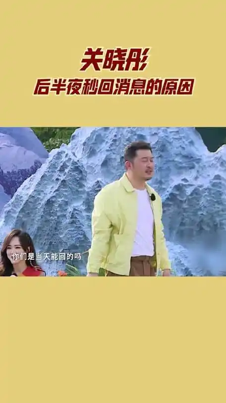 王牌对王牌|关晓彤|华晨宇_新浪新闻