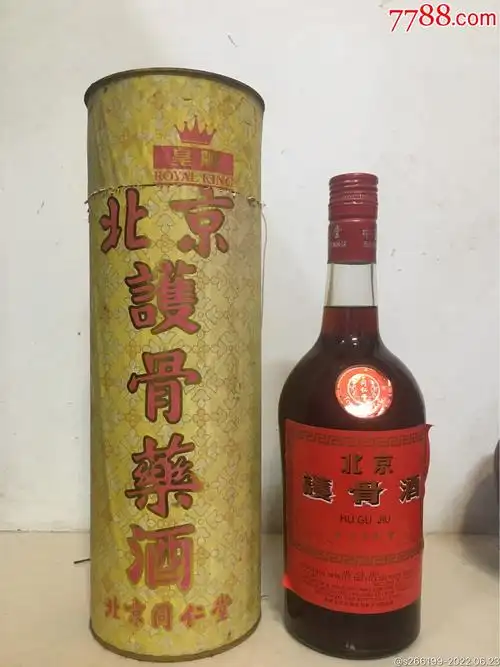 北京同仁堂护骨药酒_价格300元_第1张