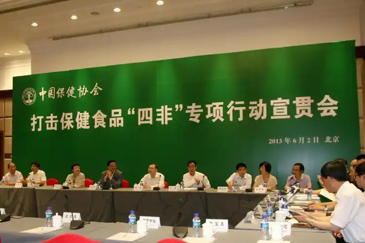 保健食品行业应该主动打"四非"