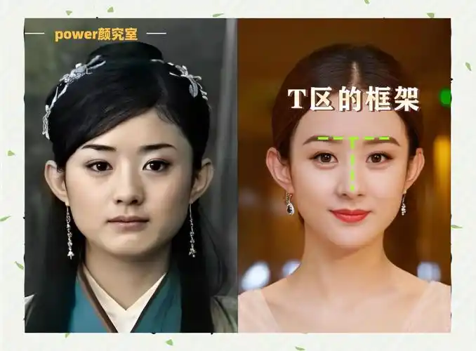 💡揭秘赵丽颖变美秘诀!💖