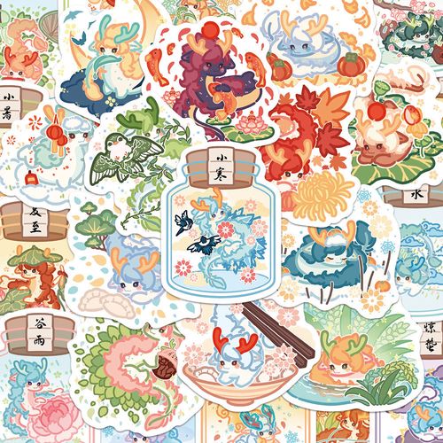 48张24节气小龙贴纸龙年q版卡通可爱中国风手机壳笔记本防水贴画