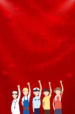 抗疫疫情背景图简约卡通红色众志成城海报背景