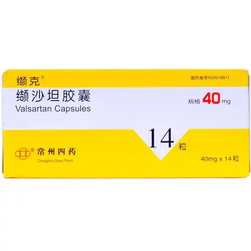 缬克缬沙坦胶囊40mg14粒