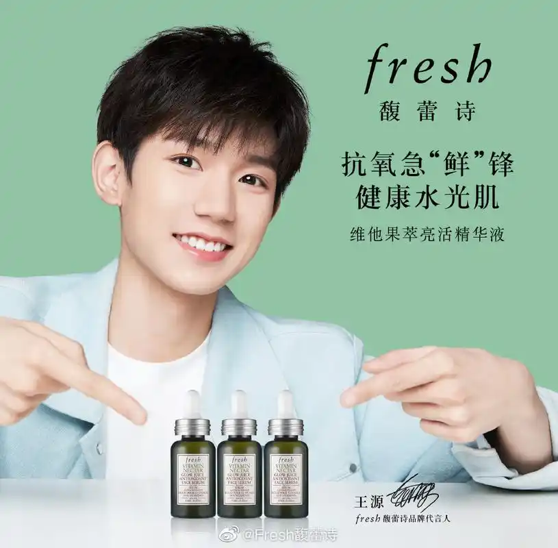 王源在线送上果汁精华 炎炎夏日与源哥一起果住新鲜