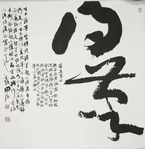 "苍松化龙-刘开强大字书法作品展"20日将在更斯艺术馆开展