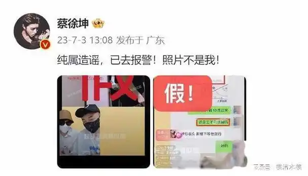 承认打胎,内娱顶流真凉了|疯狂|绯闻|蔡徐坤|娱乐圈|社交平台_网易