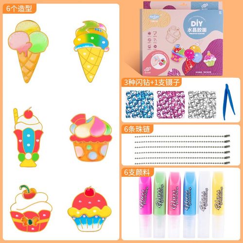 微凡嘉(weifanjia)巧珂儿童免烤胶画烤画 颜料画画颜色涂料手工diy