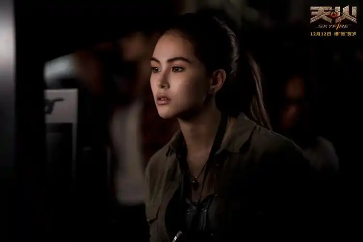 《天火》昆凌特辑