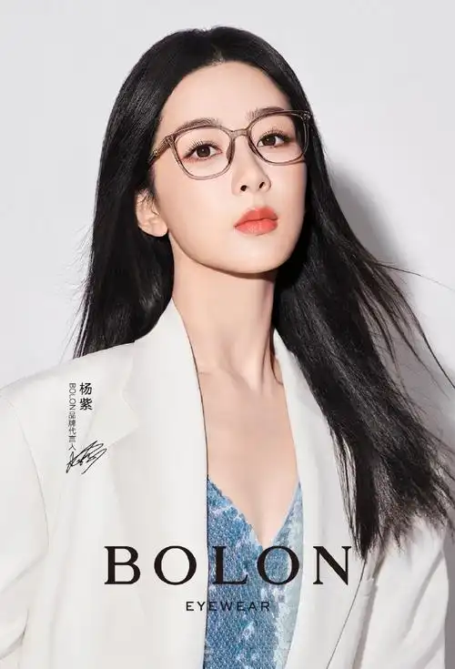 bolon眼镜品牌代言人杨紫##杨紫上镜随型##上镜随型ootd