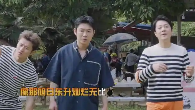 那这期《五哈》真不会无聊|邓超|陈赫|鹿晗|跑男|综艺节目_网易订阅