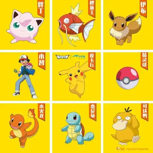朋友圈九宫格精灵宝可梦家族除了皮卡丘还有哪些知名人物