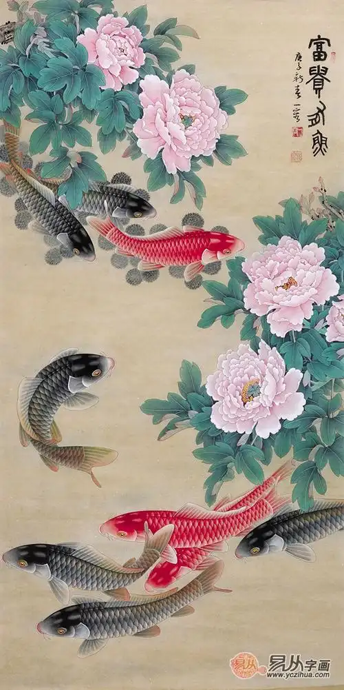 玄关旺财画 王一容四尺竖幅牡丹九鱼图《富贵有余》