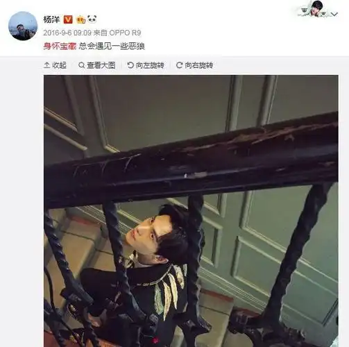 杨洋乔欣被爆三角恋,出道至今已有6个绯闻对象,都是一线大美女