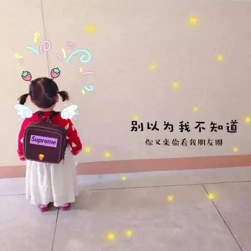 no.289 | 个性实用朋友圈背景图