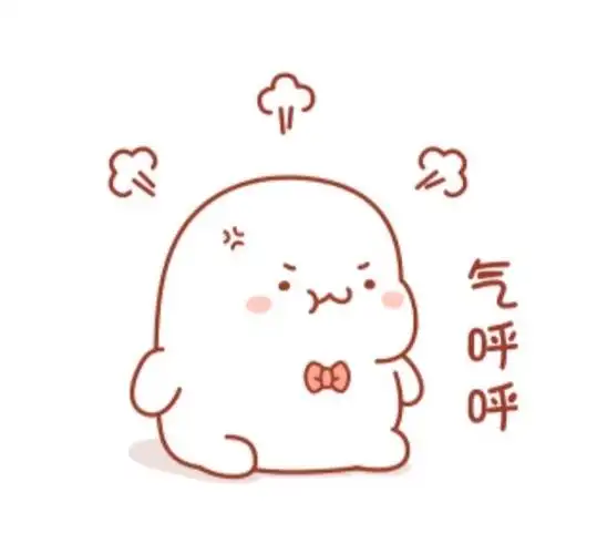 关于一些小事好生气啊