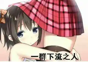 落泪:没想到微信上的1条信息是邮箱 - 搞笑配字qq表情图片大全