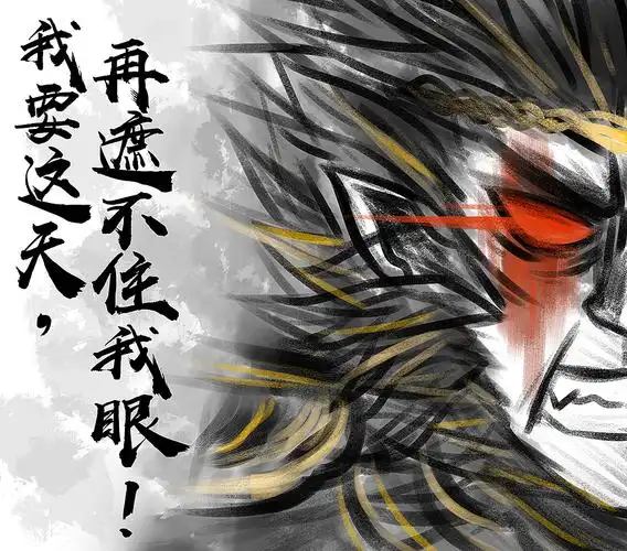 齐天|插画|创作习作|monkey欢 - 原创作品 - 站酷 (zcool)