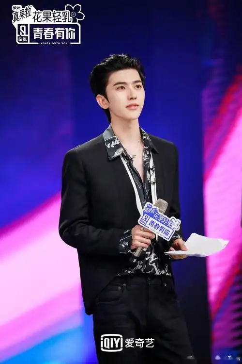 消息蔡徐坤青春有你2剧照公开花衬衫背头大奎世最可