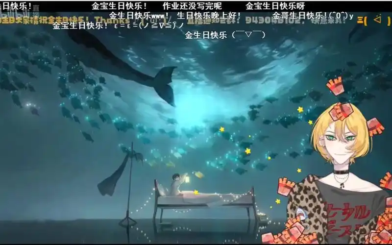 tekilen20201125金生日快乐