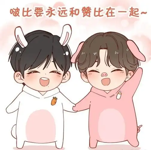 奶茶选择博君一肖是真的博君一肖是假的