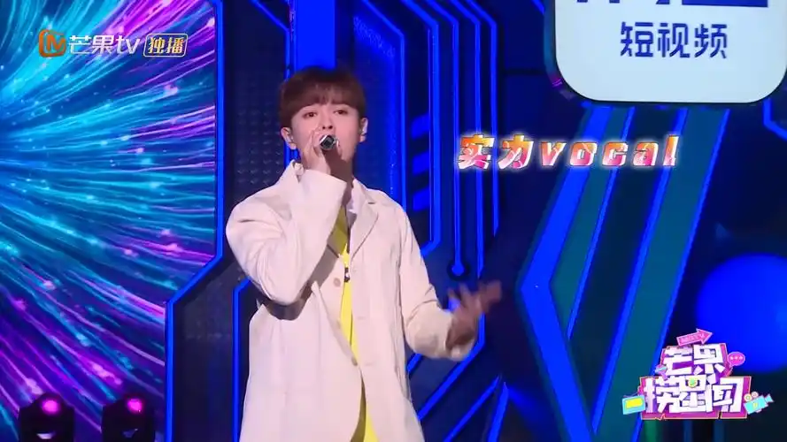 【尤长靖】《飘向北方》舞台再现,小尤难抵美食诱惑好吃得直摇头