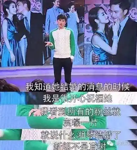 郑元畅老婆周开丽照片郑元畅是同性恋吗