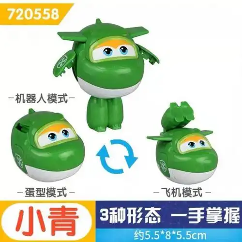 飞侠玩具乐迪智能机器人套装乐迪多多小爱工程车儿童宝宝玩具新年礼物